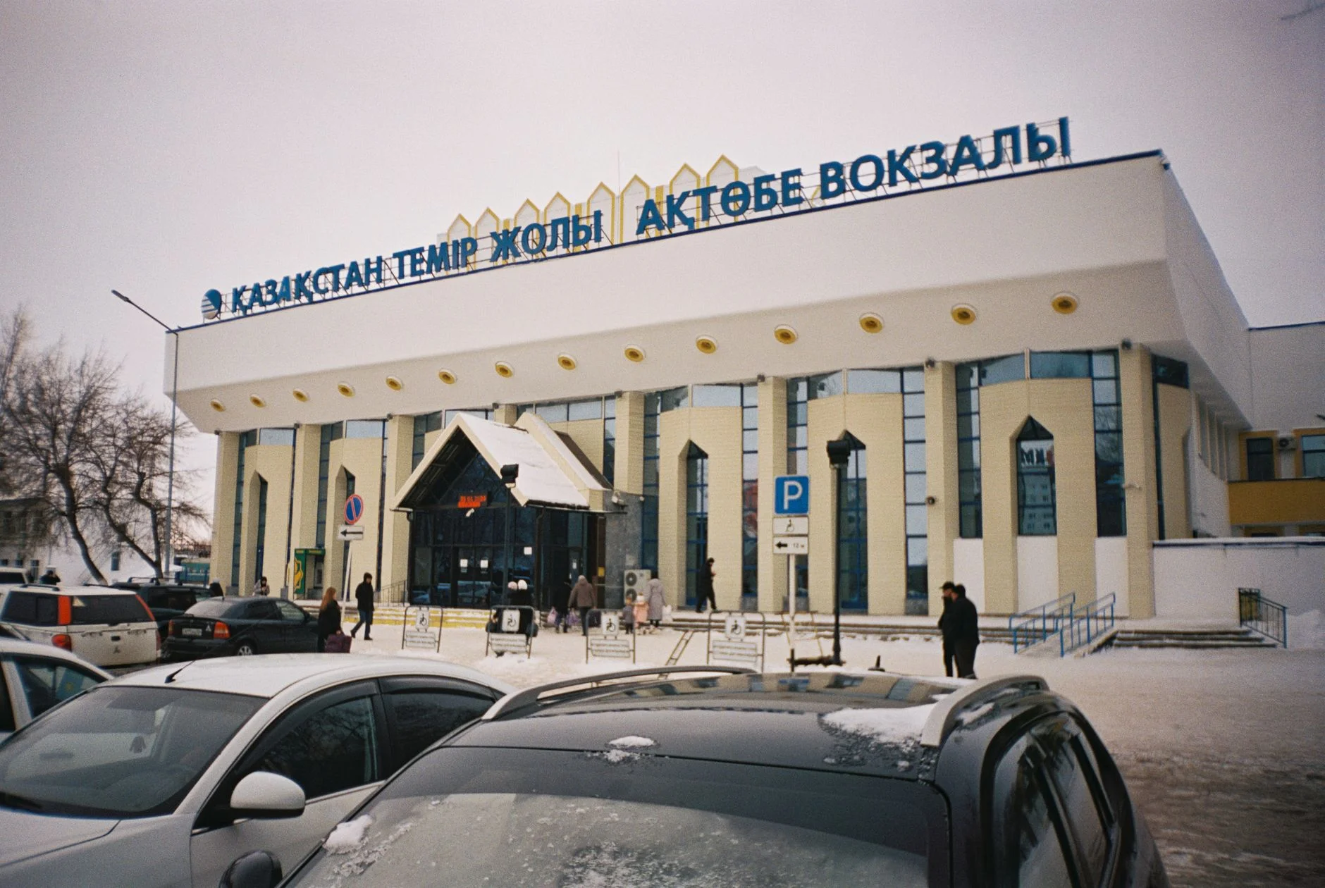 Вокзал Актобе зимой